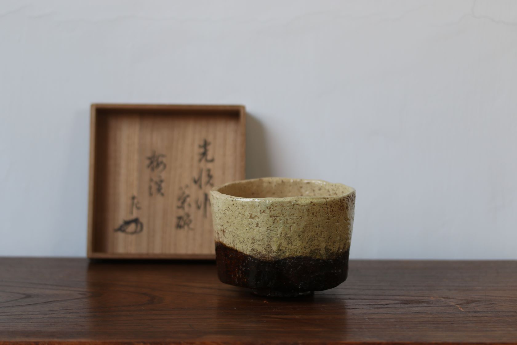 本阿弥光悦 茶碗 | 古裂會 (こぎれかい)